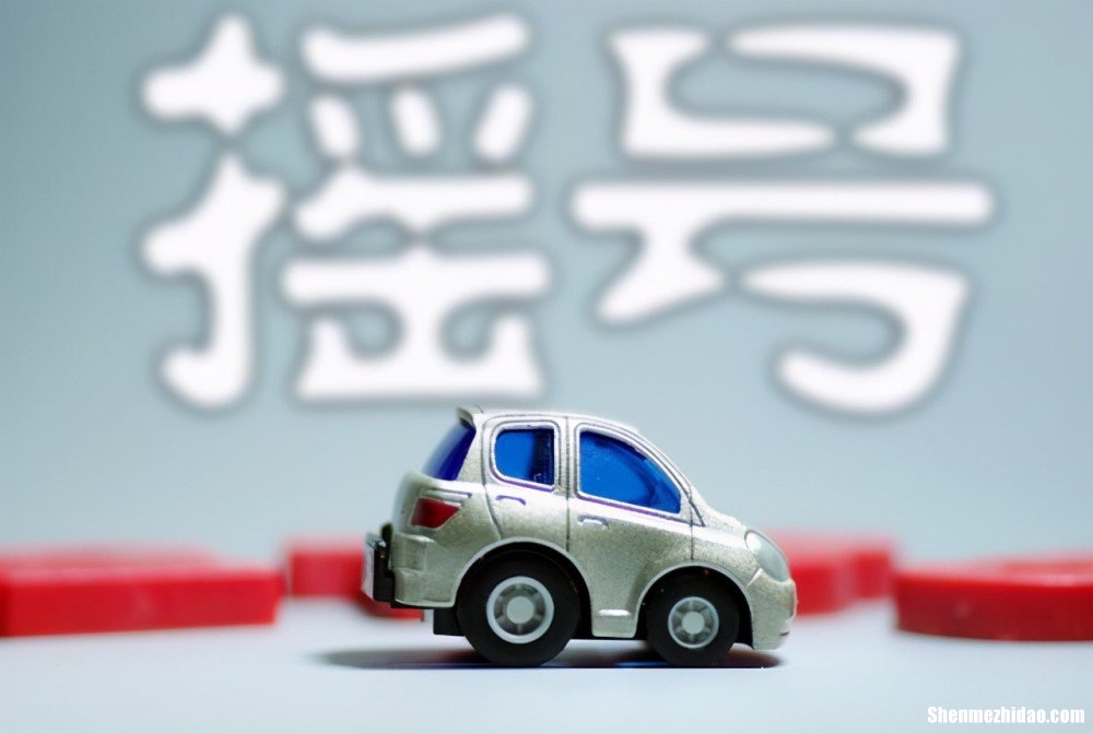 笔迹鉴定摇号怎么摇 笔迹鉴定摇号后的程序