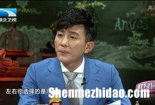 为什么功必扬是学霸 功必扬为什么一直在非正