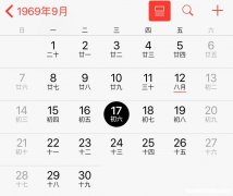 1994年阴历9月初六阳历是多少 1994年阴历9月初六阳历是多少号