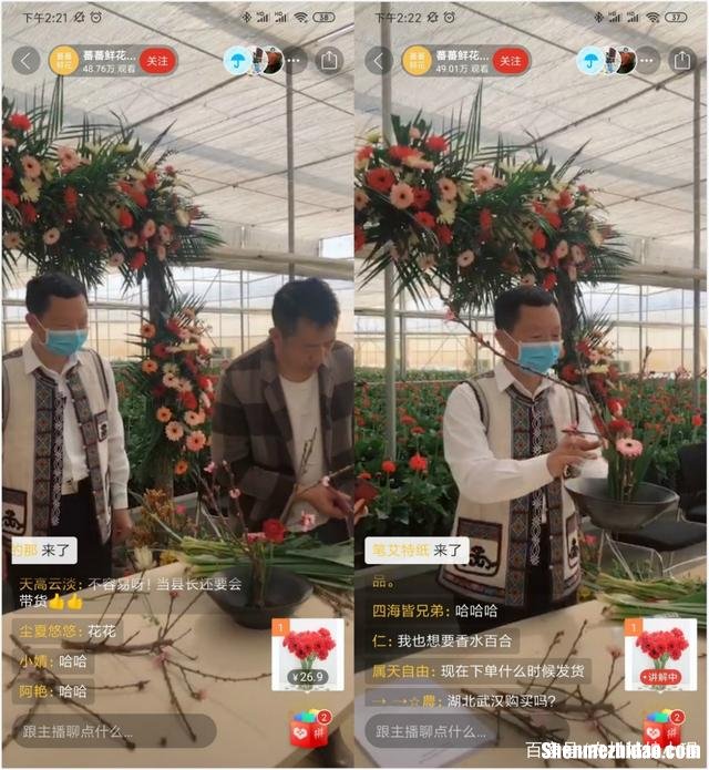 直播回乡创业项目资讯 直播回乡创业项目资讯稿