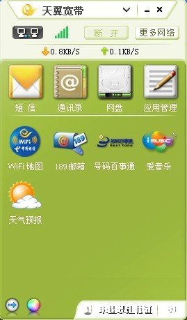 电信信号1x为什么打不成电话 中国电信信号显示1x是什么情况