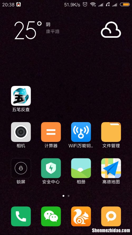 电信信号1x为什么打不成电话 中国电信信号显示1x是什么情况
