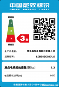 海信中星9怎么改中星6 中星9号怎么改成中星6b