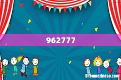 962777
