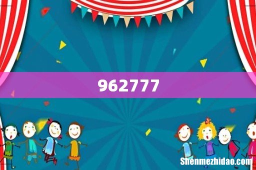 962777