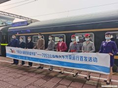莆田直达广州火车票价多少 莆田直达广州火车票价多少钱