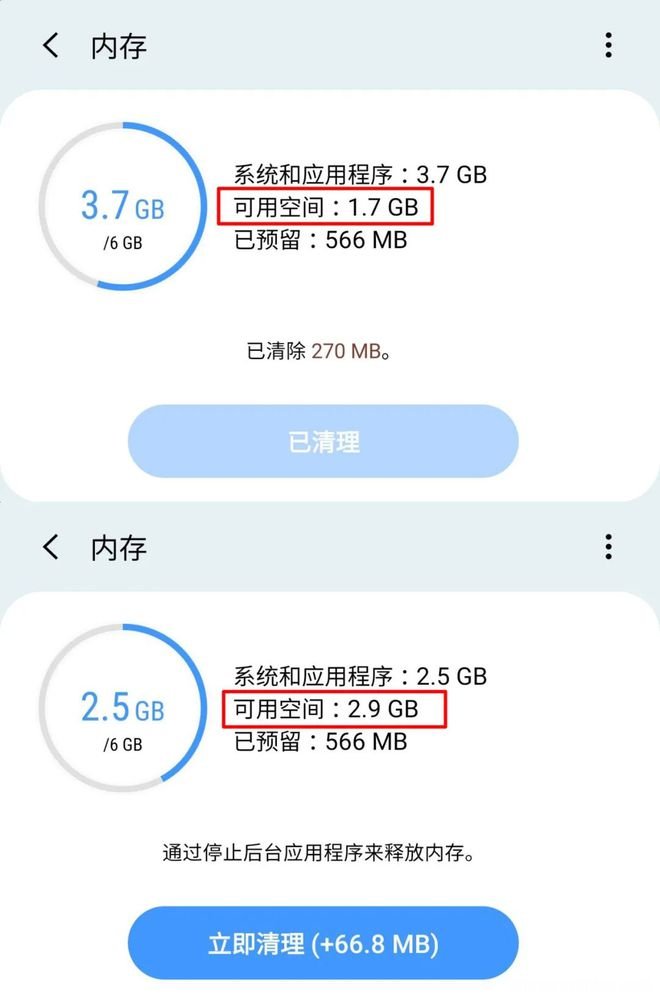 安卓系统为什么这么卡 安卓系统为什么会越用越卡