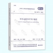 2012年1月12日属什么 2012年1月12日阳历是几号