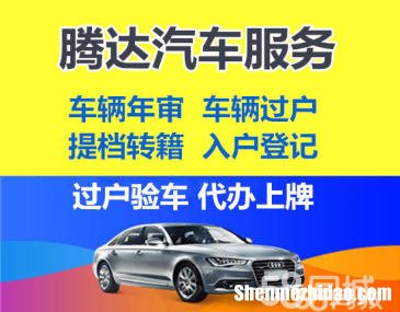 提档入籍有违章怎么办 提档入籍有违章怎么办手续