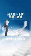 19岁创业励志项目介绍 19岁创业励志项目介绍文案