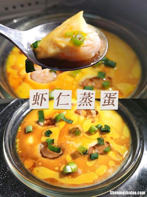 给宝宝做胡萝卜鲜虾蒸蛋怎么做