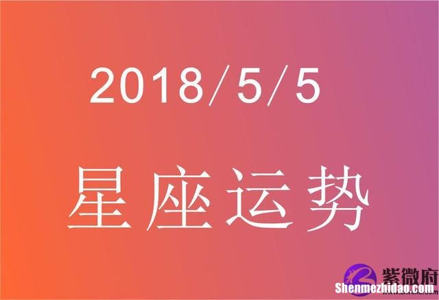 93年11月30阴历是多少 1993年11月30日农历是什么星座