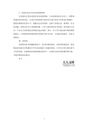 简述创业项目的特征 创业项目的构成要素有哪些