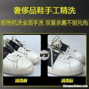 好鞋怎么清洗 鞋怎么清洗更白