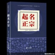 起名五格解读多少好 名字五格对人的命运有影响吗