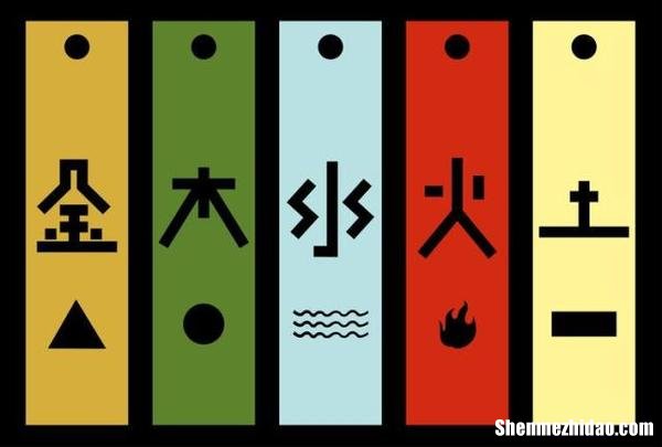 五行属金的名字是多少画 五行属金的字姓名学解释大全