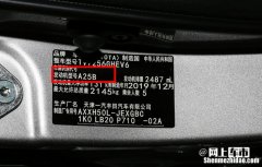 丰田5700发动机号在哪里看 丰田5700发动机号在哪里看的