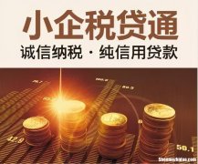 实在还不起信贷公司的钱怎么办 实在还不起信贷公司的钱怎么办呢