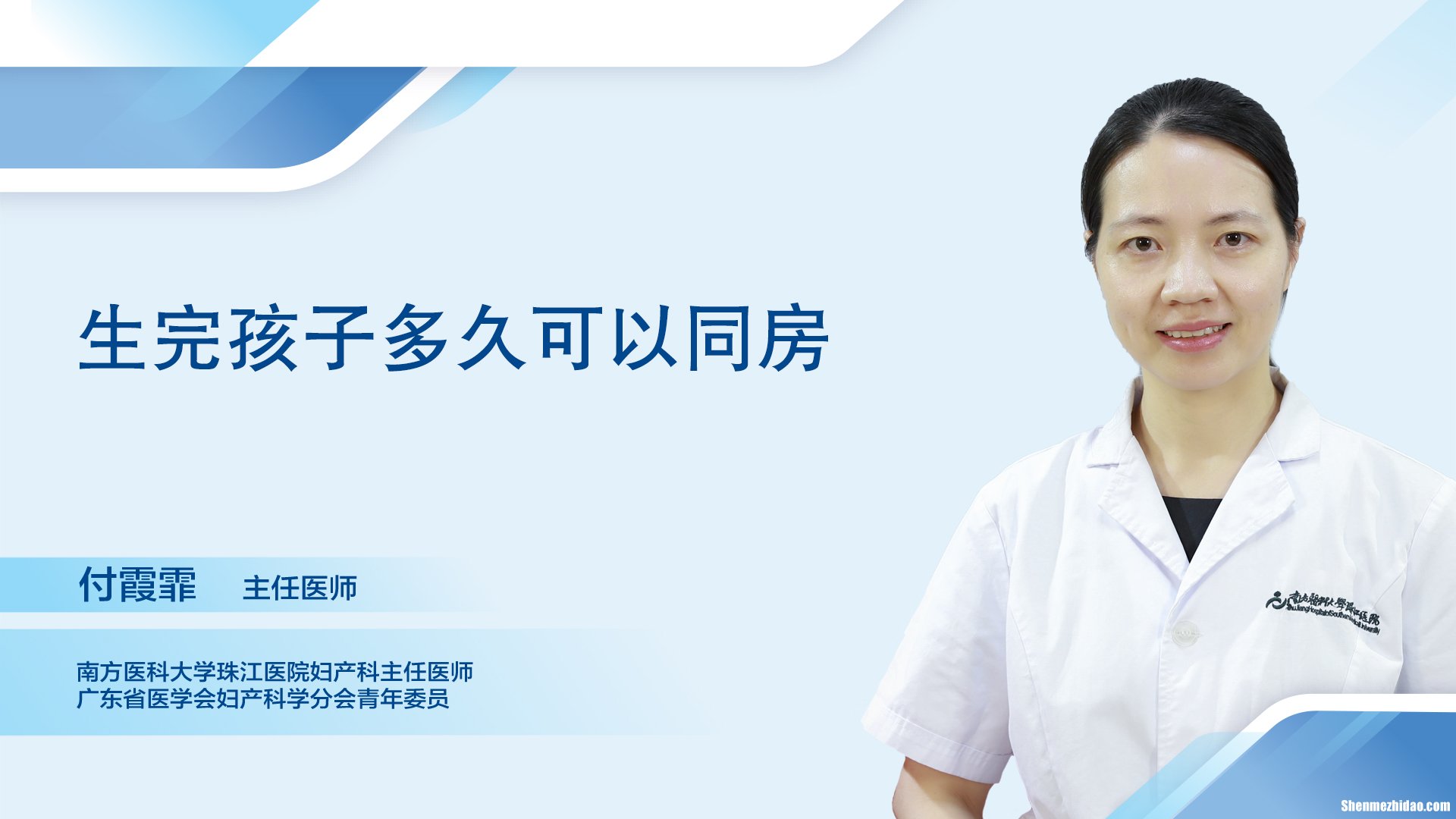 顺产多久后同房不疼 顺产多久后同房不疼正常