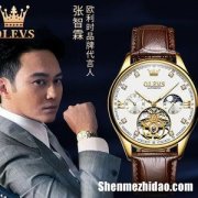 300元商务手表推荐品牌 300块钱左右的性价比高手表