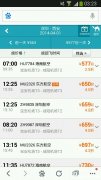 杭州萧山到广西南宁的飞机票多少钱 杭州萧山到广西南宁的飞机票多少钱一张票