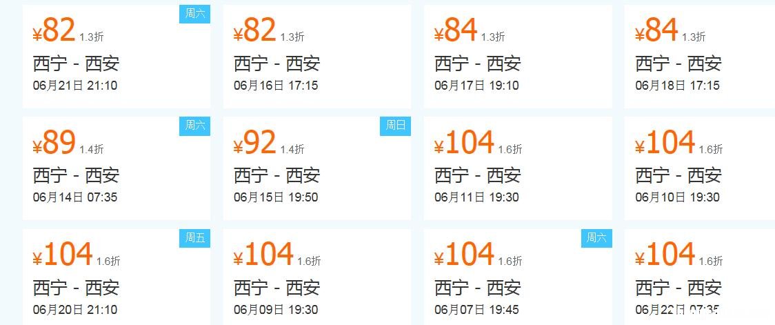 杭州萧山到广西南宁的飞机票多少钱 杭州萧山到广西南宁的飞机票多少钱一张票