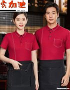 工作服上面的字怎么搞 工作服上面的字怎样能去了