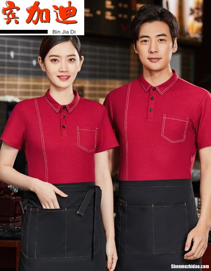 工作服上面的字怎么搞 工作服上面的字怎样能去了