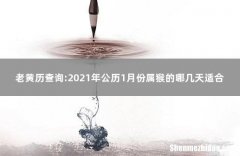2001年5月19日阳历多少 2001年阴历5月19日相当于阳历多少