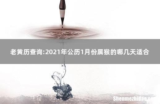 2001年5月19日阳历多少 2001年阴历5月19日相当于阳历多少