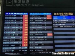 从泰安到济南机场多少钱一个月 从泰安到济南机场多少钱一个月啊
