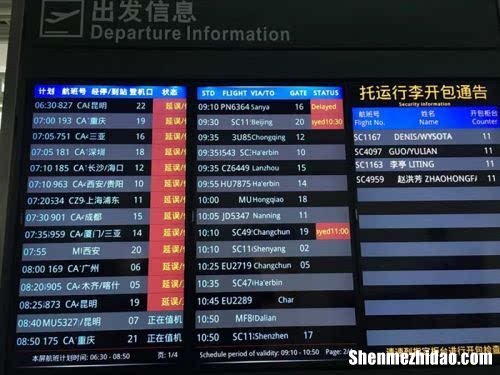从泰安到济南机场多少钱一个月 从泰安到济南机场多少钱一个月啊
