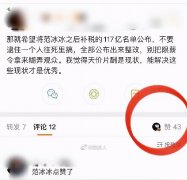 为什么不取消娱乐圈 为什么不取消娱乐圈资格