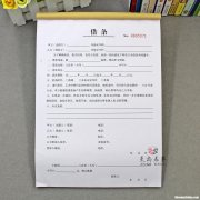 别人借钱怎么样打条 别人借钱怎么打借条儿