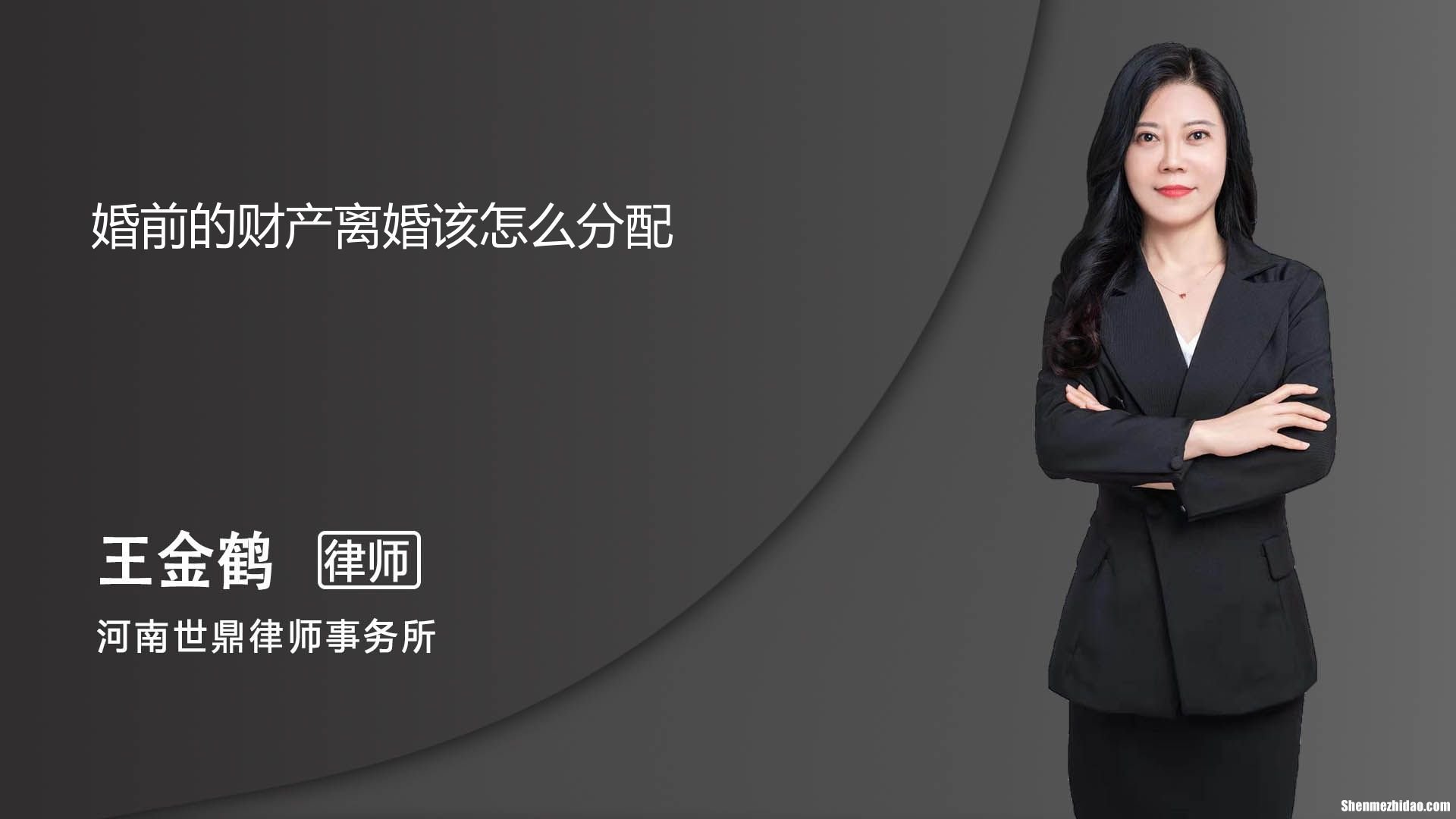 婚钱存款离婚怎么分配 婚后存的钱离婚怎么分配