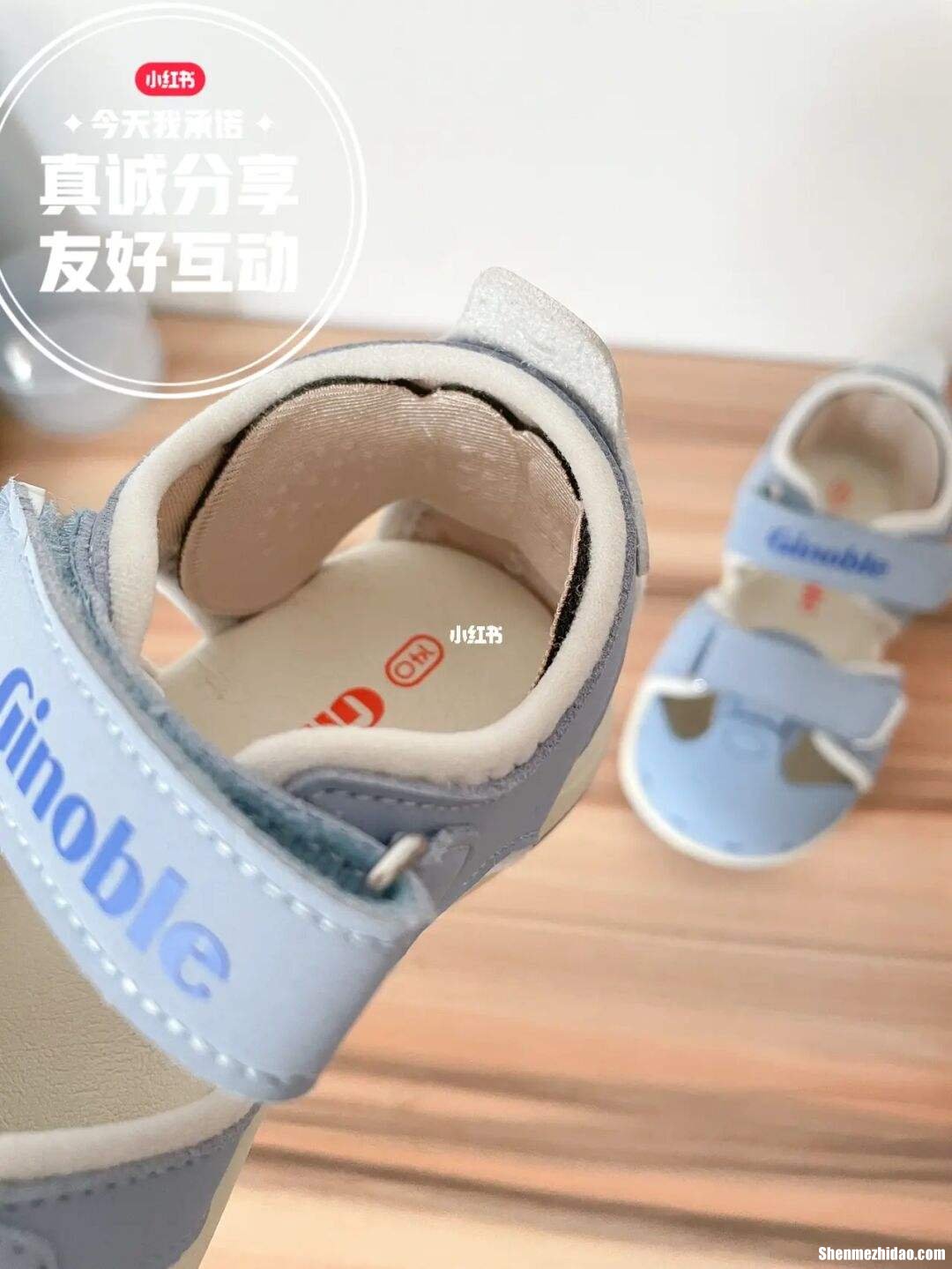 买鞋大一码怎么办 买鞋子大一码穿了难受吗