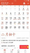 1966年11月15日阳历是多少号 1966年11月15日农历是什么星座
