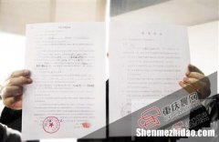 不发房产证怎么办 房产证不发国家怎么规定的