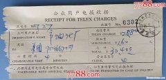 1976年6月22日阴历多少 1976年阴历6月21日阳历是多少