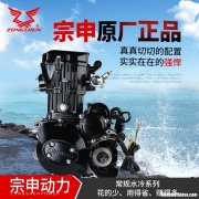 水冷摩托车发动机过热的5种原因 水冷摩托车发动机过热的5种原因有哪些