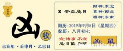 1983年的3月5号阴历是多少 1983年农历3月5日阳历是哪天