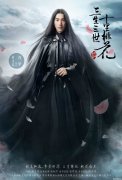 夜华为什么是莲花 夜华为什么是莲花王子