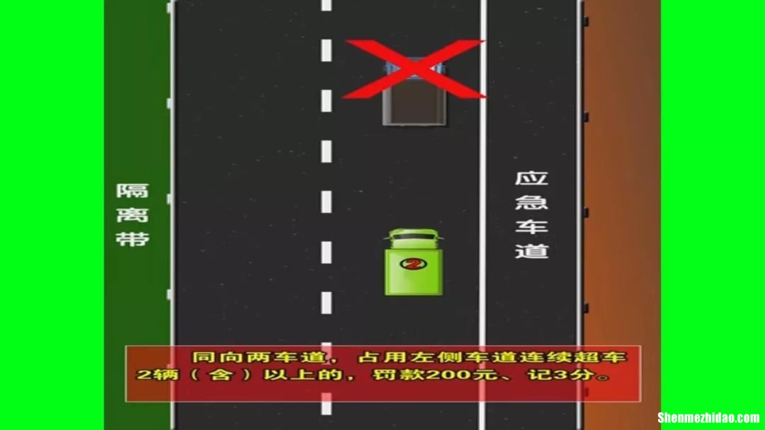 左道让右道是怎么回事 左道让右道还是右道让左道