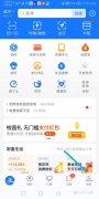 支付宝为什么打不出中文 支付宝为什么打不出中文字