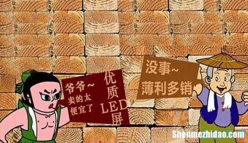 做生意的十大禁忌店面 做生意的十大禁忌店面怎么写