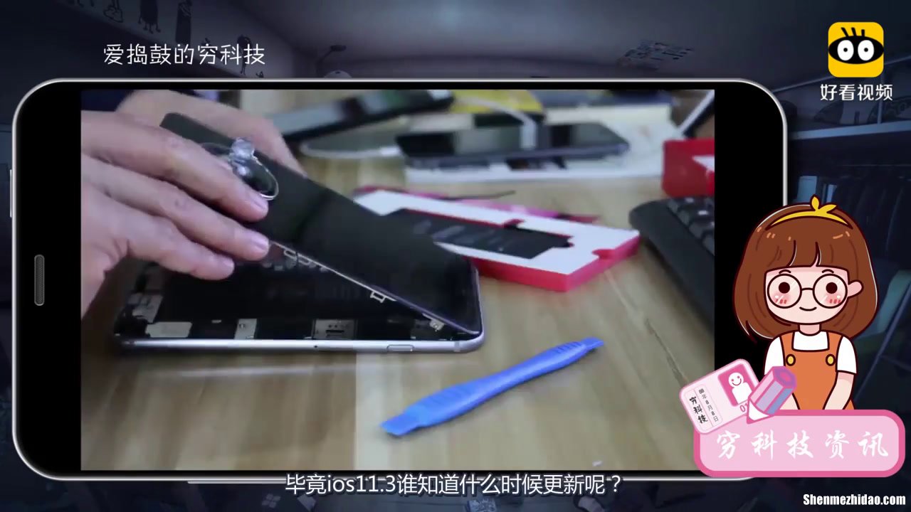 为什么6s跑分13万