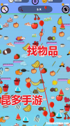 找图形的游戏叫什么 找图形的游戏叫什么来着