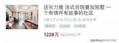 从华漕骑车到马陆怎么走 从华漕骑车到马陆怎么走最快