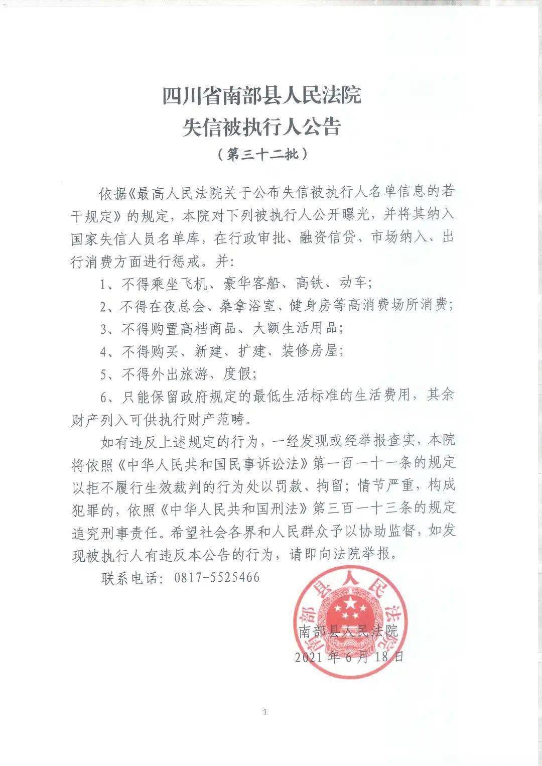79年6月15是多少号 79年6月15号阴历是多少