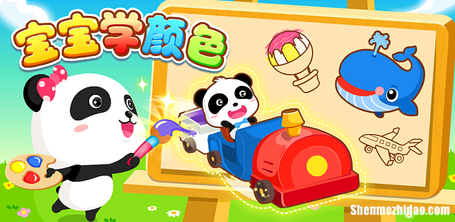 怎么样教宝宝认识颜色 怎么样教宝宝认识颜色的方法